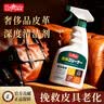 巨奇严选 汽车内饰清洗剂500ml免水洗车内顶棚真皮座椅清洗剂皮革坐垫 实拍图