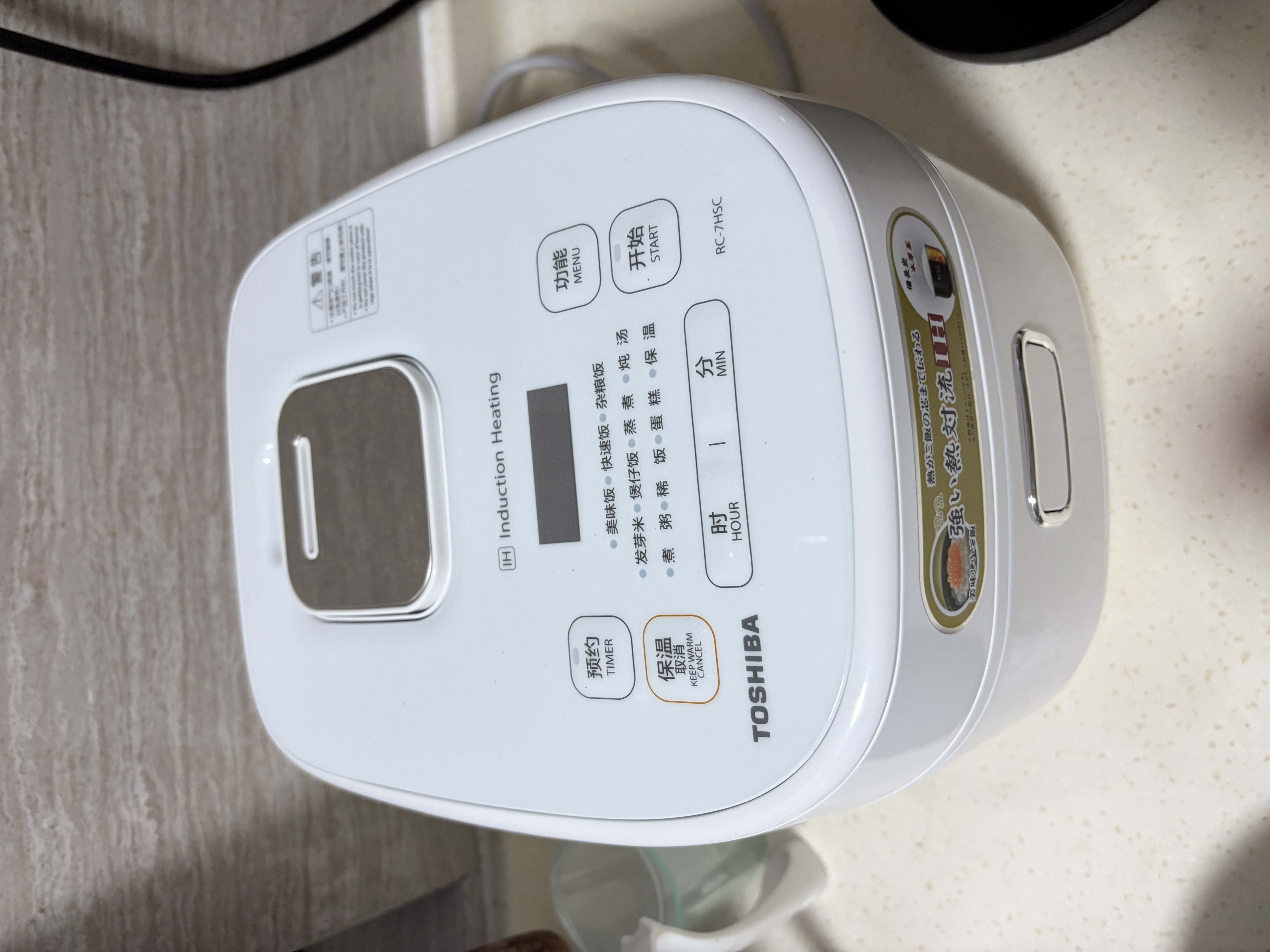 东芝（TOSHIBA）【2L爆款】迷你电饭煲营养发芽米家用精致容量1-2人 IH立体加热多功能2升电饭锅预约RC-7HSC 实拍图