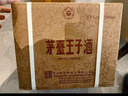 茅台 王子酒 酱香经典（2.0）酱香型白酒53度 500ml*6整箱装 新老包装 实拍图
