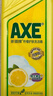 AXE斧头牌洗洁精洗涤灵厨房洗碗液果蔬餐具清洗剂3瓶 柠檬1.01kg*3瓶（经典） 实拍图