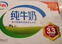伊利【新鲜日期】纯牛奶250ml*21盒整箱 优质乳蛋白早餐奶 礼盒装 实拍图