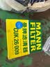 曼牌滤清器（MANNFILTER）机油滤清器机油滤芯HU6002zM/HU6066Z途观迈腾帕萨特CC高尔夫速派 实拍图