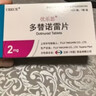 【原研进口】优乐思 多替诺雷片2mg*14片*1板/盒 实拍图