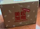 SK-II神仙水精华液230ml礼盒sk2补水保湿护肤品套装化妆全套生日礼物女 实拍图