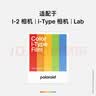 宝丽来（Polaroid）i-Type型拍立得相机相纸 复古胶片【限I-2&Flip&Now&Now+&Lab可用】 26年1-4月i-Type白框双包装相纸 (16张) 实拍图