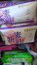 怡丽卫生巾日用新素肌立体护围姨妈巾棉柔纤巧240mm10片组合装 棉柔 240mm 10片 【整箱】 10包 实拍图