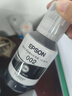 爱普生（EPSON） 002原装墨水耗材适用于L4266/4268/L4356/4358/4359/4353/4269/6268/6278/6298/6279打印机 4只装（1黑3彩） 原装 实拍图