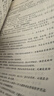 政府投资工程建设项目管理指南 晒单实拍图