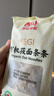西贝莜面村有机莜面条条360g 2袋 生鲜面点早餐 杂粮半成品即食开学早餐 实拍图