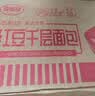 麦酥园红豆吐司手撕面包早餐无糖精休闲零食品饼干蛋糕点心2斤 实拍图