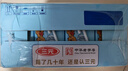 三元小方白纯牛奶200ml*24盒 100%生牛乳 整箱送礼【丁禹兮同款】 实拍图