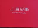 上海故事真丝丝巾纱巾防晒披肩100%桑蚕丝围巾礼盒妈妈生日礼物 蓝田牡丹 实拍图