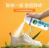 滴露（Dettol）消毒喷雾454ml鞋子除臭杀菌喷雾除臭剂马桶消毒床单除菌家用铃兰 实拍图