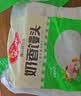 安井早餐组合3kg 奶香馒头+红豆包+葱油花卷 家庭装面点速冻早餐 实拍图