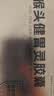 旺龙 猴头健胃灵胶囊 0.34g*12粒*4板 实拍图