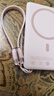 倍思【3C认证】卡片磁吸自带线充电宝Magsafe 27W快充移动电源10000mAh可上飞机苹果17/16/15手机 实拍图