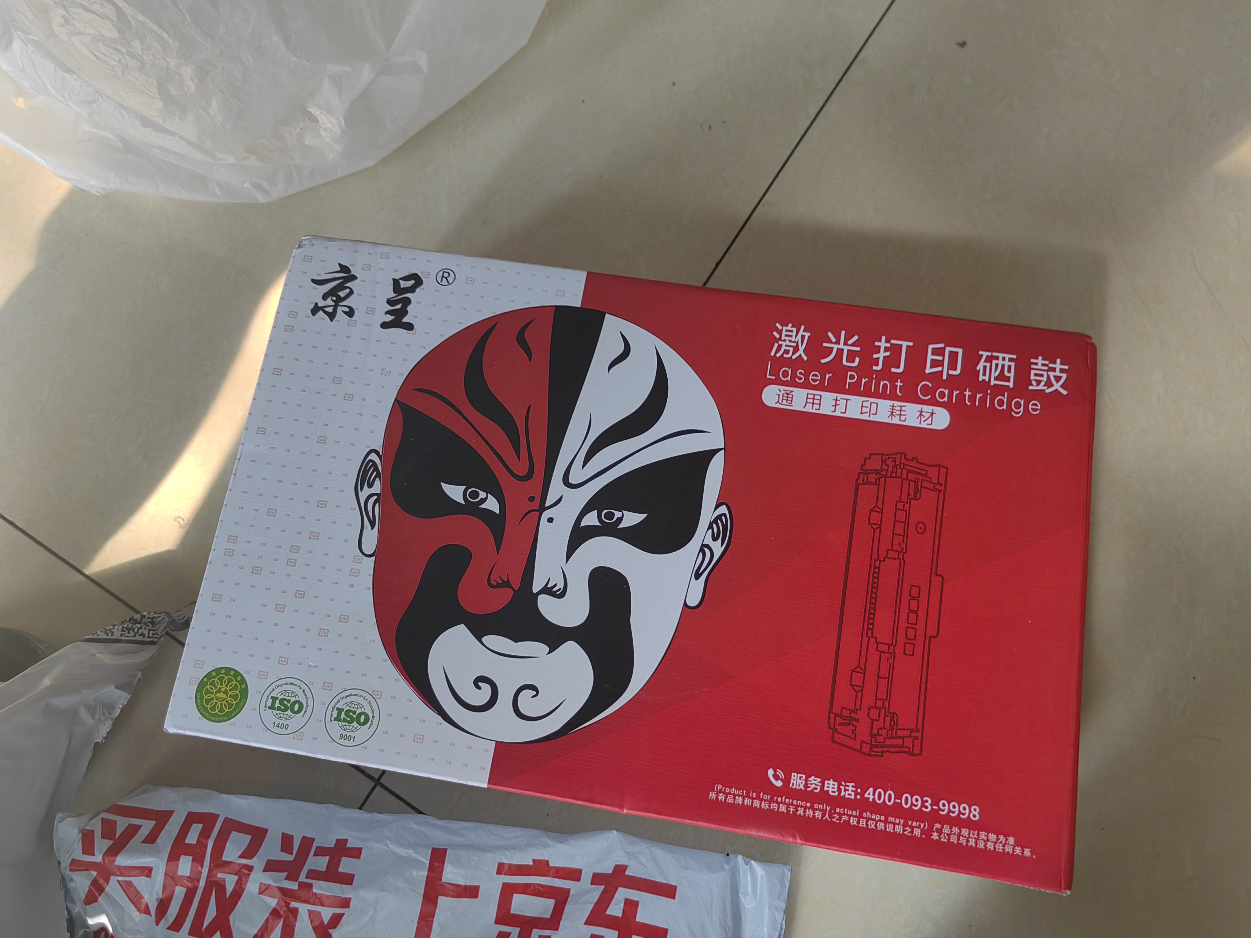京呈T1超大容量硒鼓适用得力T1硒鼓粉盒P2500D/DN/DW/ M2500D/DW/ADNW/M2300ADW/M2800ADN/M2800ADNW打印机墨盒 实拍图