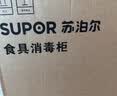 苏泊尔（SUPOR）消毒柜家用台式二星小型50L不锈钢内胆轻触式高温消毒保温双层隔热RLP50G-L02 实拍图