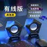 纽曼（Newmine）N61 电脑音响音箱家用桌面台式机低音炮多媒体笔记本电脑有线迷你USB小音箱高音质扬声器 黑色 实拍图