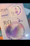 欧诗漫（OSM）珍珠美白淡斑补水面膜烟酰胺保湿提亮护肤品15片生日礼物 实拍图