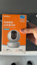 乐橙TA3R-pro800万4K高清 家用监控摄像头室内摄像头 5G双频wifi手机远程监控360无死角婴儿宠物看护 实拍图