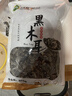 双塔东北黑木耳500g肉厚无根干木耳东北特产小碗耳火锅食材南北干货 实拍图