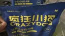 疯狂小狗 狗粮小型犬比熊专用 宠物幼犬成犬粮1.5kg 3斤 实拍图