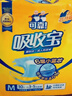 可靠（COCO）吸收宝2.0成人纸尿裤M10片*3包 干爽防漏老年人孕妇粘扣式尿不湿 实拍图