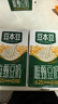 豆本豆唯甄豆奶250ml*24盒*3箱2.5g植物蛋白饮料儿童营养学生早餐奶批发 实拍图