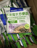 鲨鱼菲特（SHARKFIT）魔芋荞麦方便面非油炸0脂肪代餐健身粗粮面低卡减肥主食24包 实拍图