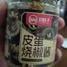 川娃子辣椒酱调味料拌饭拌面酱下饭菜下饭酱辣酱50%皮蛋烧椒酱230g 实拍图