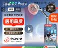仙鹤红外线理疗仪烤灯家用肩颈腰腿疼痛 医用定时远红外光25M-1 实拍图