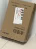 得力（deli）金佳铂A4打印纸 80g500张 高档单包复印纸 加厚合同标书彩打纸 打印书写 3563【尊享品质】 实拍图