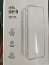 品胜【相机键全包轻薄散热】适用苹果17Pro手机壳iPhone17Pro保护套透明气囊防摔软边抗指纹保护壳 实拍图