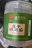 同仁堂品牌 北京同仁堂莲子220g去芯磨皮通芯白莲子煲汤食材养生茶 实拍图