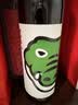 奔富（Penfolds）奔富一号赤霞珠干红葡萄酒750ml 鳄鱼版 进口原瓶【澳版】 实拍图