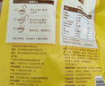 西麦核桃高钙燕麦片700g冲饮谷物代餐即食营养早餐独立包装 实拍图