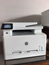 惠普（HP）HP）M281fdw彩色家用激光多功能一体机(打印 复印 扫描 传真) 无线打印 自动双面打印惠印5000印 实拍图