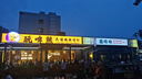 农亨原味岩烧海苔片128g宝宝儿童零食海苔紫菜休闲零食健康成长 实拍图