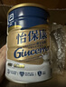 雅培Glucerna怡保康成人中老年专用全营养配方蛋白粉礼盒装850g*2 实拍图