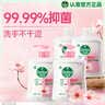 滴露（Dettol）滴露抑菌洗手液滋润500g*2+500g补充装替换*2 实拍图