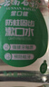云南白药漱口水含氟防蛀固齿清新口气青瓜味0酒精温和护口家庭套装500ml*3 实拍图