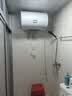 海尔（Haier）出品统帅（Leader）热水器电热水器LC1/LC2家用40升储水式卫生间洗澡小户型租房推荐专利防电墙2.0 40L 2200W 咨询客服更优惠LC2 实拍图