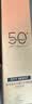 欧莱雅小金管防晒30ml*2套装通勤养肤隔离护肤品日常通勤男女通用 实拍图