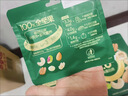 百草味高蛋白每日坚果660g/30袋 休闲零食大礼包全坚果含腰果开心果核桃 实拍图