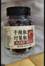 湾琴河 灯笼椒40g 特香微辣红干辣椒海椒火锅底料干锅炒菜调料香辛料 实拍图