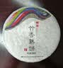 七彩雲南庆沣祥百年商号茶叶 2017年布朗特级普洱茶熟茶 竹香熟饼200g*7饼 实拍图