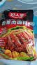 好人家香辣味粉蒸肉调料220g 【0添加防腐剂】蒸肉鱼排骨家庭调料 实拍图
