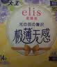 爱璐茜（elis）大王迷你卫生巾180mm*42片 护垫超薄护翼型棉柔日用卫生巾姨妈巾 实拍图