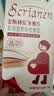 斯利安多维片叶酸多维片乳母活性叶酸乳母哺乳营养补充食品无碘配方30粒 实拍图